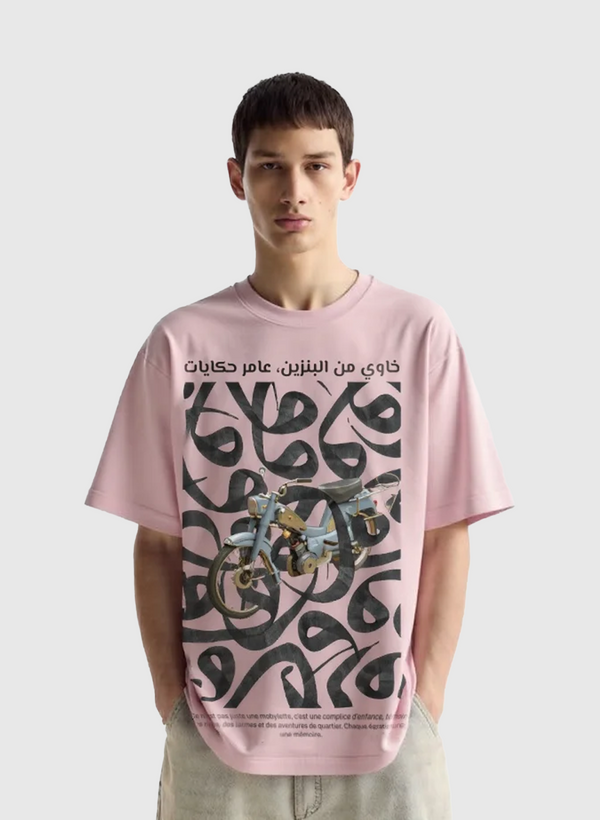 T-shirt oversize _“خاوي من البنزين، عامر حكايات”