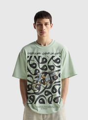 T-shirt oversize _“خاوي من البنزين، عامر حكايات”