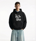 Charger l’image dans la visionneuse de la galerie, Sweat à Capuche Noir – (حياة) "Life"
