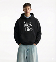 Sweat à Capuche Noir – (حياة) 