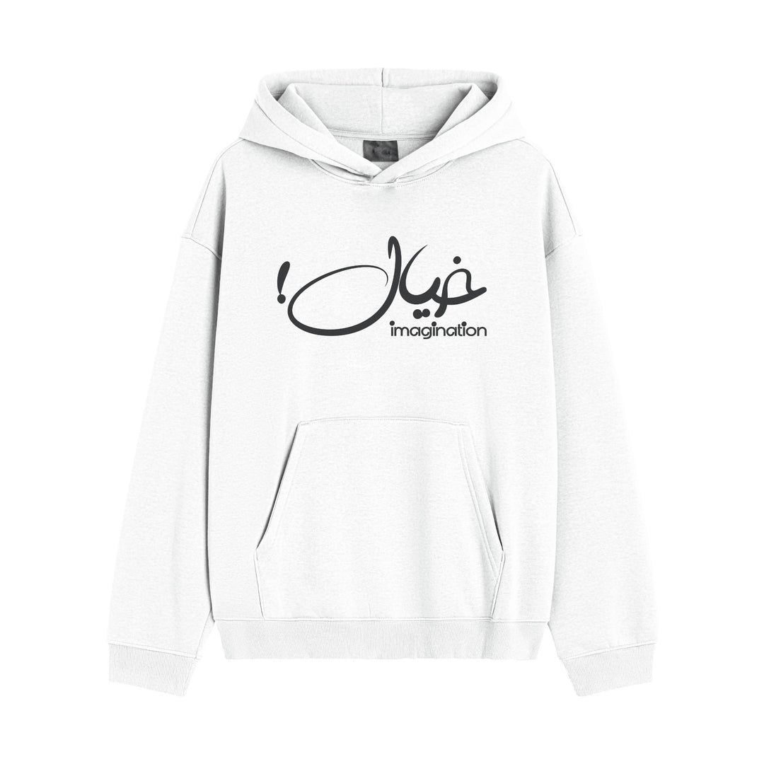 Sweat à Capuche Blanc – ‘Imagination’ (خيال)