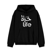 Sweat à Capuche Noir – (حياة) 