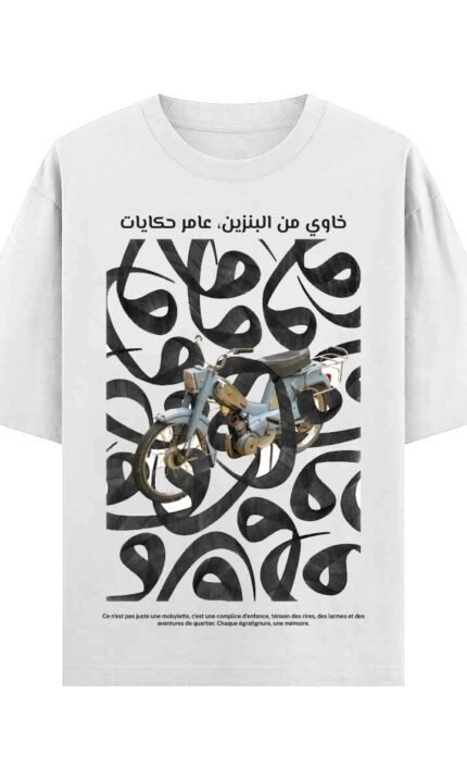 NOA Sous Vetements T Shirts